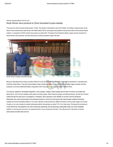 South African citrus export to China forecast to grow