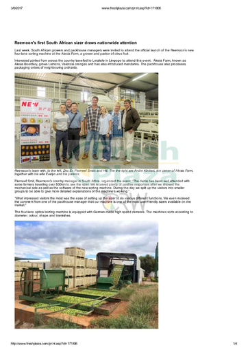 Reemoon's first South African sizer draws nationwide attention