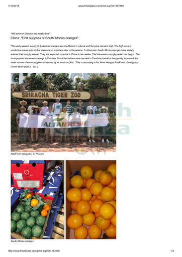 China: First supplies of South African oranges